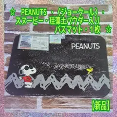 M・プロフ参照❗️まとめ買いはコメントへ様 リクエスト 2点 まとめ商品