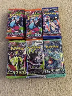 ポケモンカード サーチ済みパック計89枚 - メルカリ