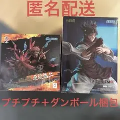 呪術廻戦　脹相　虎杖悠仁　FIGURIZMα Luminasta 2種セット