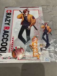 一番くじ　CRAZY RACCOON ありさか　CR