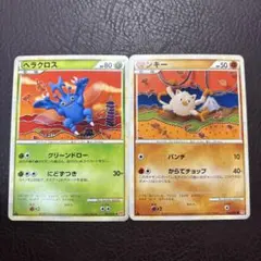 ポケモンカード　ヘラクロス　マンキー　レジェンド　012/070 042/070