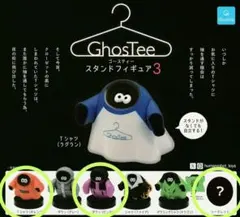 ゴースティー スタンドフィギュア3 シークレット Tシャツ ダウン 3点セット