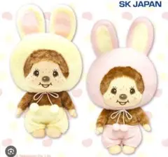 ケント様専用 モンチッチ うさぎさんBIGぬいぐるみ 全２種