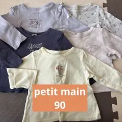 pon様 リクエスト 3点 まとめ商品