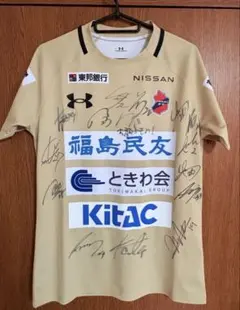 いわきFC 支給トレーニングウェア ジャージ 選手支給品のサムネイル
