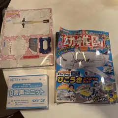 2026年最新】小学館 幼稚園 7月の人気アイテム - メルカリ