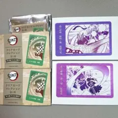 鬼滅の刃 クリアカードコレクション 第1弾 【胡蝶しのぶ】【栗花落カナヲ】