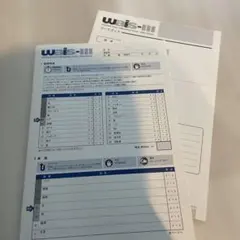 2026年最新】wais-iiiの人気アイテム - メルカリ