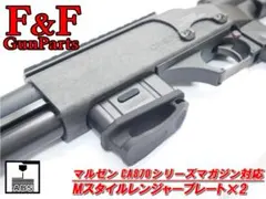 MARUZEN CA870 STOCK & マガジン5個セット マルゼン ca870 マガジンのおすすめ人気商品一覧 通販 - Yahoo