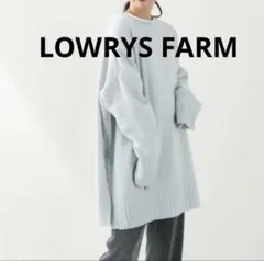 ローリーズファーム ニット