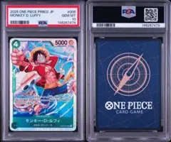 PSA10】モンキー・D・ルフィ L [ST29-001](「エッグヘッド」) - メルカリ