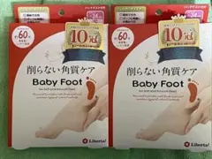 Baby Foot 角質ケアパック Sサイズのサムネイル