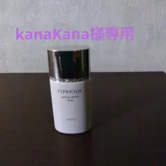 エスプリークのサムネイル