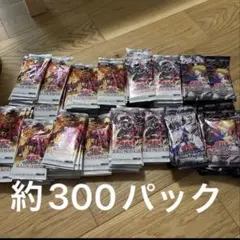 遊戯王 未開封パック 3種セット - メルカリ