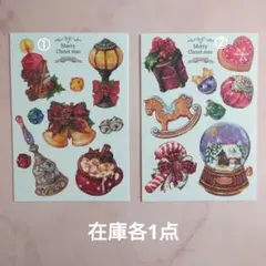 【hwara様】装飾ステッカー おすそ分け バラ売り可