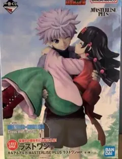一番くじ ハンターハンター ラストワン賞 キルア＆アルカ フィギュア