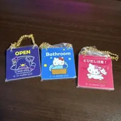 サンリオ ドアプレート風チャーム2 ・3点セット