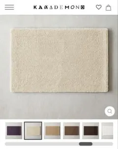 smoo CALM RUG ラグ カーペット 洗濯可 韓国インテリア ホワイト 