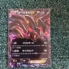 Item thumbnail for item b1716272-42fd-46c5-baf7-4fbd51f21f75