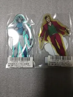 2026年最新】ヒューマンバグ大学 城戸の人気アイテム - メルカリ