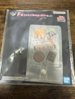 ナルト 一番くじ ナルト疾風伝 心を写す赤き瞳 F賞 NARUTO