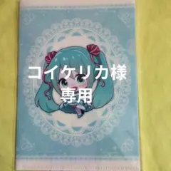 初音ミク デジモン コラボ クリアファイル Rella 初音ミク デジモン コラボ クリアファイル Rella - メルカリ