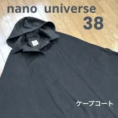 ★ナノユニバース ロングケープコート ブラウン★