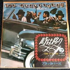 The Blackbyrds Dancin' Dancin' 7 - メルカリ