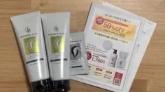 [미사용] 리실리아 플레어 컬러 샴푸 모카 브라운 240g 2개 세트