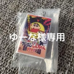【ゆーな様専用】映画 クレヨンしんちゃん　ビデオテープミニチュア