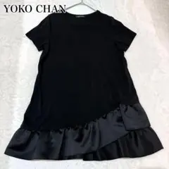 【極美品】ヨーコチャン フリル シャツ トップス ペプラム アシンメトリー 黒のサムネイル
