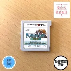 【動作確認済み】3DS ファンタジーライフ Link! ソフトのみのサムネイル