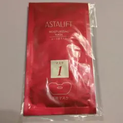ASTALIFT 保湿シートマスク 上下用