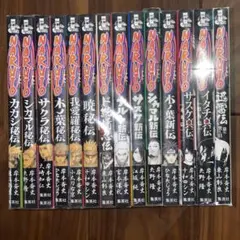 NARUTO 小説 14冊 - メルカリ