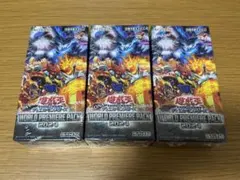 遊戯王　ワールドプレミアパック2024 3BOX 未開封　シュリンク付き