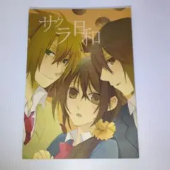 Item thumbnail for item 4e03d94f-870d-410c-a932-14ee24b8d2a3