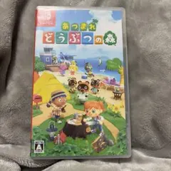 Nintendo Switch あつまれ どうぶつの森 ソフトのサムネイル