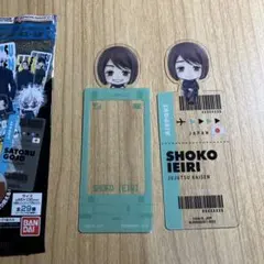 ブックマークコレクション　呪術廻戦　懐玉・玉折（家入硝子2種セット）