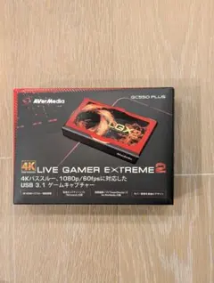 LGX2 ゲームキャプチャー LGX2 ビデオキャプチャーボード Live Gamer EXTREME 2（GC550 PLUS