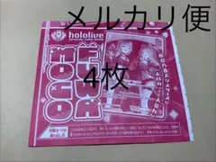 2026年最新】ホロライブ ヴァイスシュヴァルツ 未開封の人気アイテム