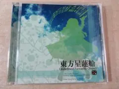 東方星蓮船 Undefined Fantastic ObjectPCゲームソフト