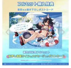 モチモチ様 リクエスト 2点 まとめ商品