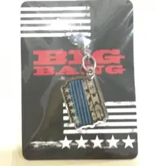 【新品】BIGBANG メタルチャーム LAWSON限定　青