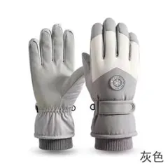 スノーグローブ グレー 灰色 レディース 防水 スマホ対応 スキー スノボ 手袋