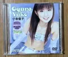 DVD 小倉優子 × 星野飛鳥 デュオ DUO 日本国内正規品 DVD 小倉優子 × 星野飛鳥 デュオ DUO 日本国内正規品 - メルカリ