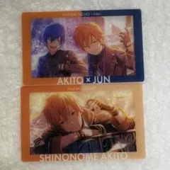 プロセカ あんスタコラボ エピカ 東雲彰人 漣ジュン