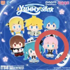 2026年最新】初音ミク ぬいぐるみ 中国の人気アイテム - メルカリ