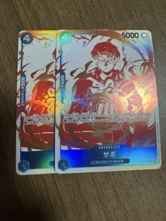 夏みかん様 リクエスト 3点 まとめ商品