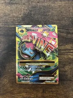 2026年最新】シリーズ：XY／XYBREAK ポケモンカードゲームの人気