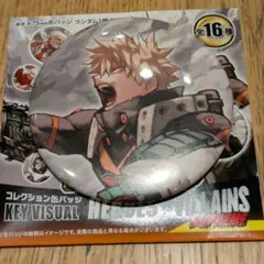 2025年最新】ヒロアカ 原画展 缶バッジの人気アイテム - メルカリ